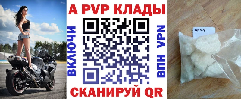 MEGA ссылки  Алапаевск  А ПВП крисы CK 