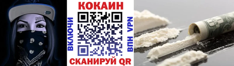 КОКАИН 99% Алапаевск