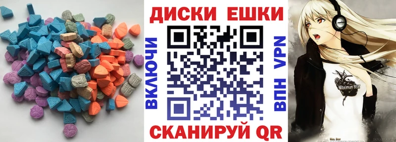 как найти наркотики  Алапаевск  маркетплейс как зайти  Ecstasy диски 