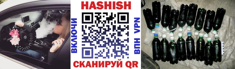 продажа наркотиков  Алапаевск  кракен   Гашиш Premium 