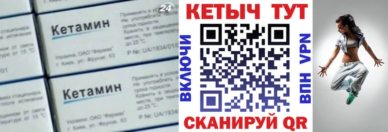 Кетамин ketamine  Алапаевск 