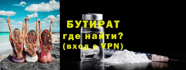 ALPHA PVP Абинск