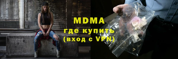 эйфоретик Пестово
