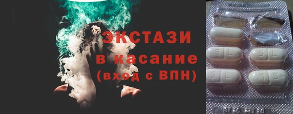 ALPHA PVP Абинск