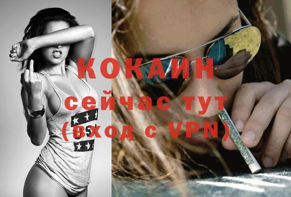 ALPHA PVP Абинск