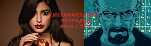mdpv Абдулино