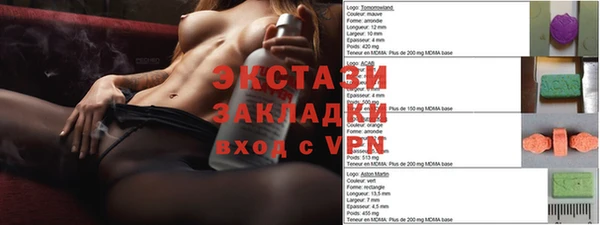 mdpv Абдулино