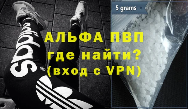 mdpv Абдулино