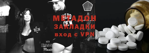 ALPHA PVP Абинск