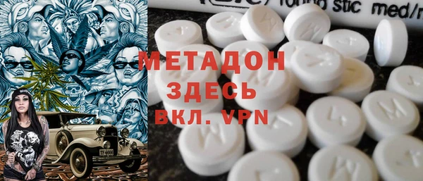 ALPHA PVP Абинск