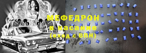 mdpv Абдулино