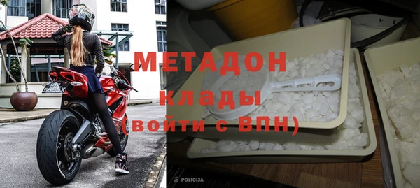 ALPHA PVP Абинск
