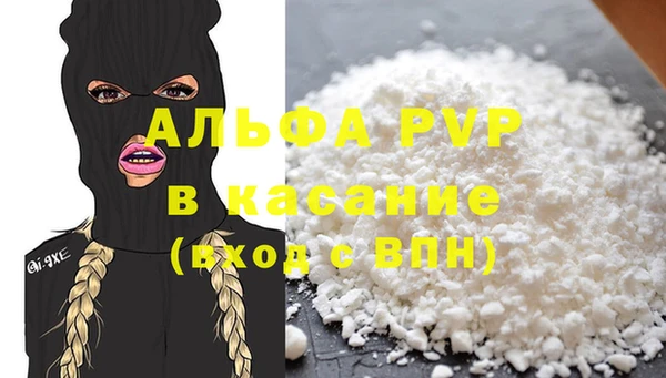 гидра Переславль-Залесский