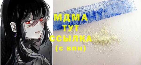 дживик Абаза