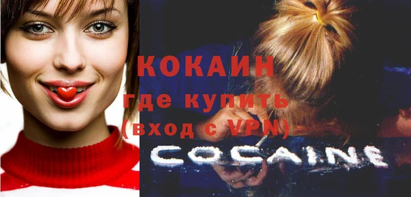 ALPHA PVP Абинск