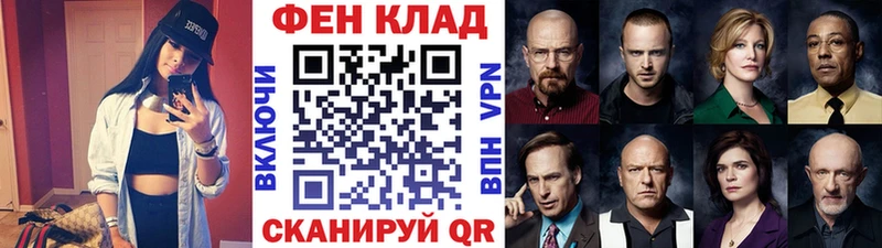 МЕТАМФЕТАМИН винт  где купить   Алапаевск 