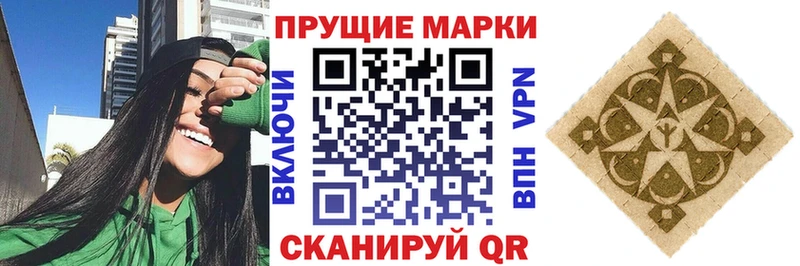 Марки NBOMe 1500мкг  Алапаевск 