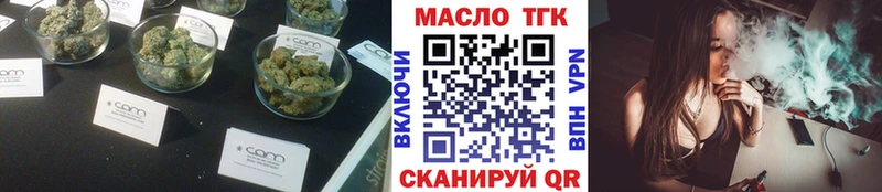 ТГК жижа  Алапаевск 